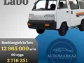 Белый Chevrolet Damas 2025 года, в Ташкент за ~8 052 y.e. id6456825