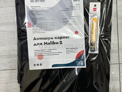 Антишумовой комплект для Chevrolet Malibu-2 в Ташкент за ~24 y.e. id4935926