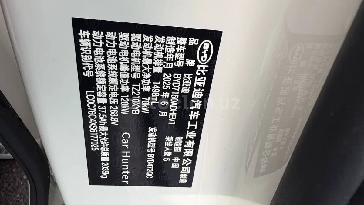 BYD Seal 06 — 6