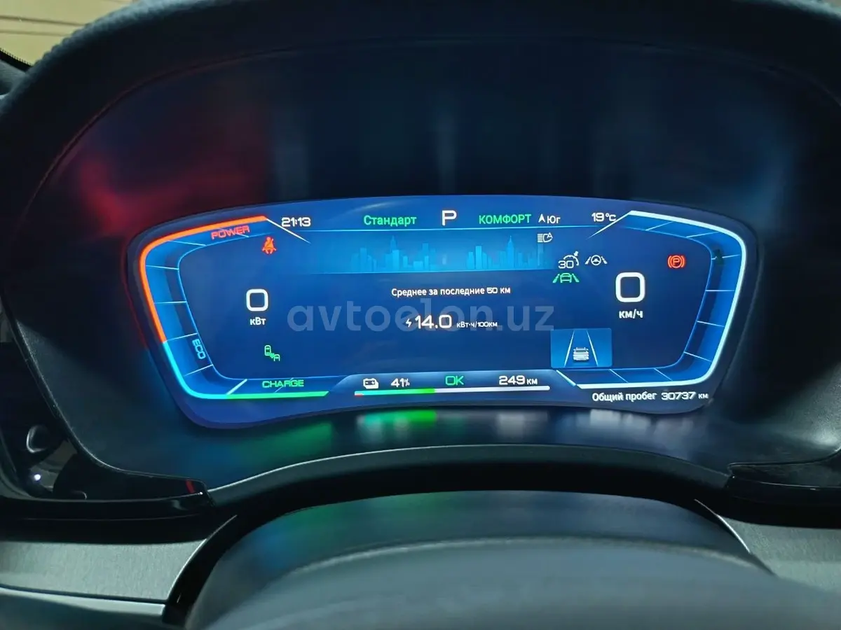 BYD Song Plus EV — 4