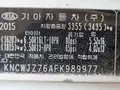 Kia 2015 года, в Ташкент за 16 000 y.e. id6448267