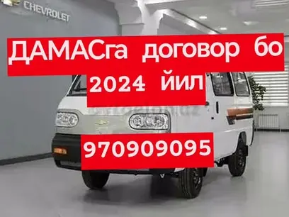 Chevrolet Damas 2024 года, в Ургенч за ~7 692 y.e. id4995808