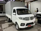 Shineray 2022 года, в Ташкент за 10 900 y.e. id6436774, Фото №1