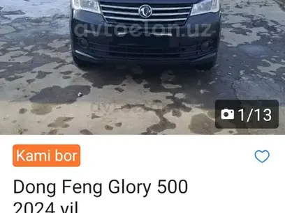 Dong Feng Glory 500 2024 yil, shahar Jizzax uchun 13 500 у.е. id6435842
