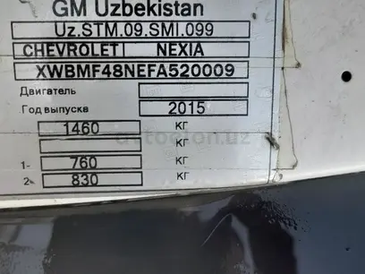 Chevrolet Nexia 2, 4 pozitsiya SOHC 2015 yil, КПП Mexanika, shahar Jizzax uchun 7 200 у.е. id5122712
