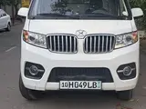 Shineray 2023 года, в Коксарай за ~12 975 y.e. id6423043, Фото №1