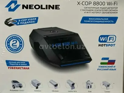 Neonline 8800 в Фергана за 200 y.e. id5094581