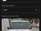 Белый ВАЗ (Lada) 2101 1971 года, КПП Механика, в Коканд за 650 y.e. id6477327, Фото №1