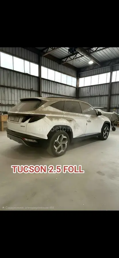 Hyundai Tucson — 2