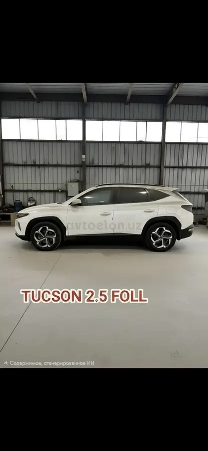 Hyundai Tucson — 3