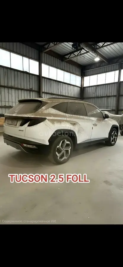 Hyundai Tucson — 4