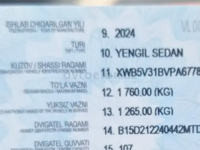 Chevrolet Gentra, 3 позиция 2024 года, КПП Автомат, в Андижан за 15 350 y.e. id5227498