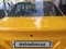 Жёлтый Chevrolet Nexia 2 2010 года, КПП Механика, в Андижан за 3 200 y.e. id5227680