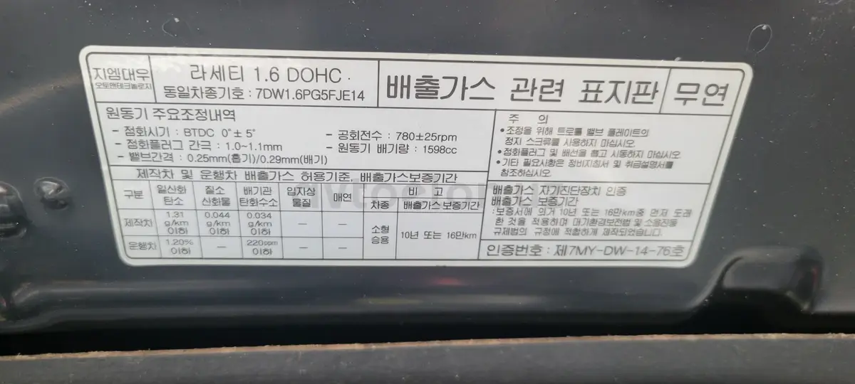 Daewoo Lacetti — 7