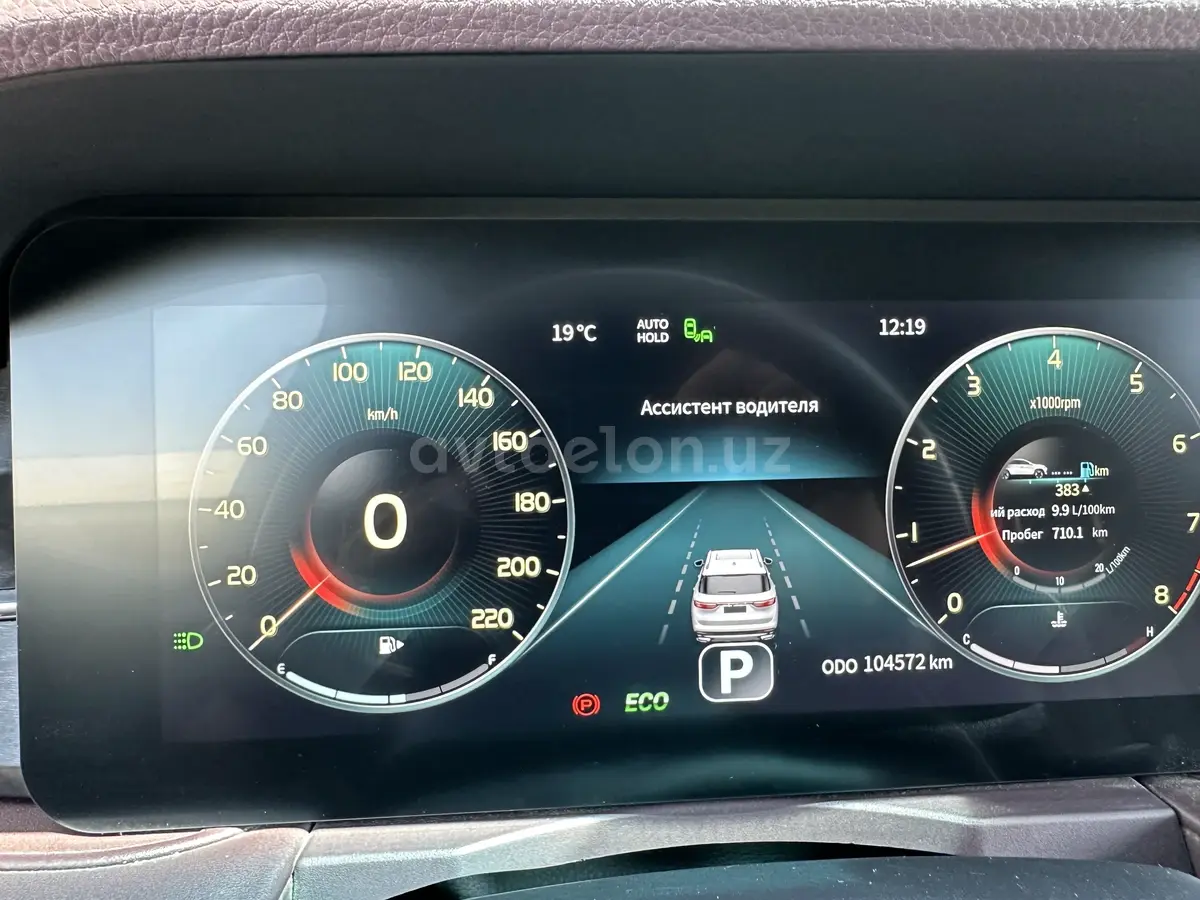 Jetour X90 Plus 2023 — 6