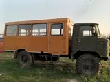 GAZ 1988 yil, shahar Sariosiyo tumani uchun 4 000 у.е. id6363726, Fotosurat №1