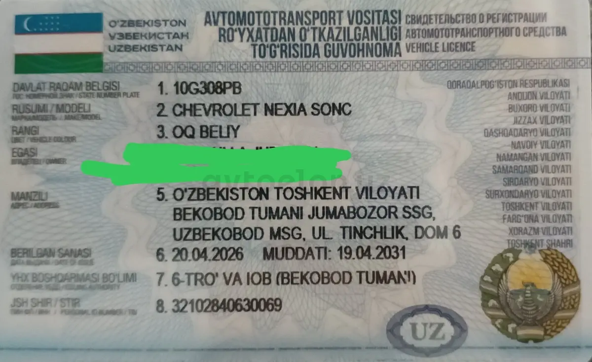 Chevrolet Nexia 2 2016