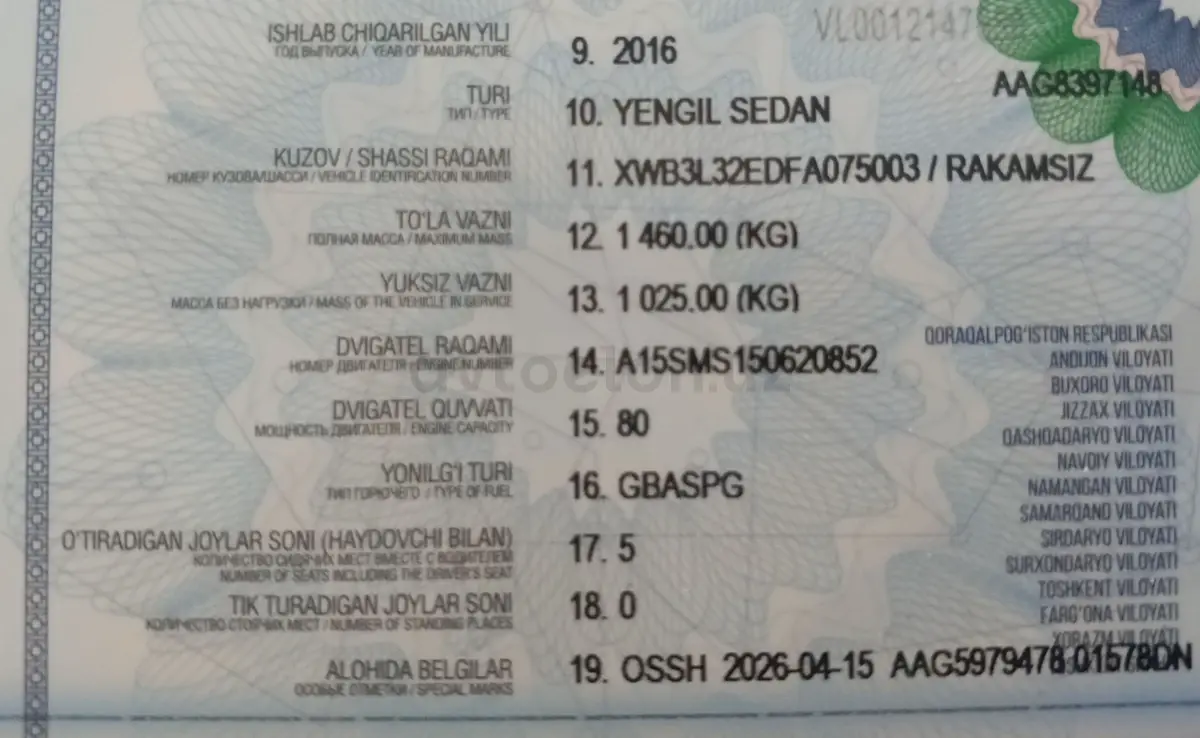 Chevrolet Nexia 2 2016 — 2